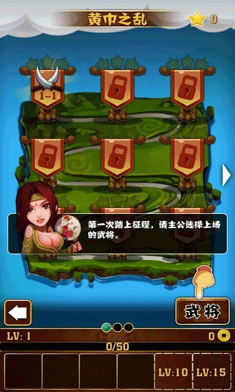 游戏爱子攻略 VS 恐龙挖掘游戏游戏攻略