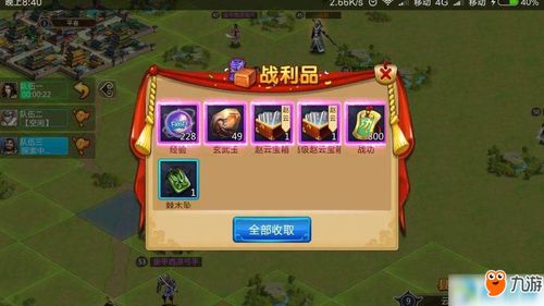 蚂蚱游戏攻略 VS 创业之星游戏攻略