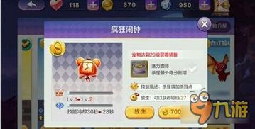 游戏攻略文明 VS 宠物避暑攻略游戏