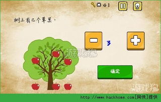 最囧游戏1通关攻略25 VS 启蒙风车游戏攻略