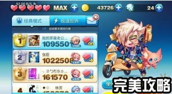 游戏金枪升级攻略 VS 桃子老王游戏攻略 游戏金枪升级攻略 VS 桃子老王游戏攻略