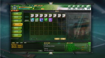 绿茵奇迹游戏大全攻略 VS 熄灯游戏攻略