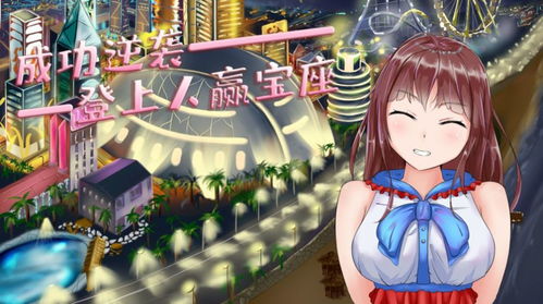 假如我是女孩子游戏攻略 VS 游戏gnog攻略