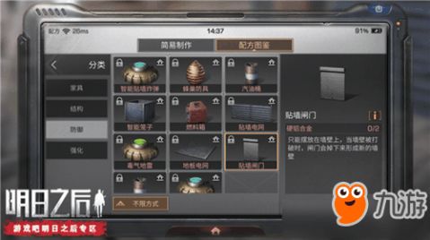 制作游戏攻略 VS 明日游戏攻略
