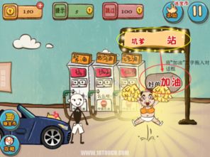 趣味小游戏粉末游戏攻略 VS 史上最坑爹游戏13攻略