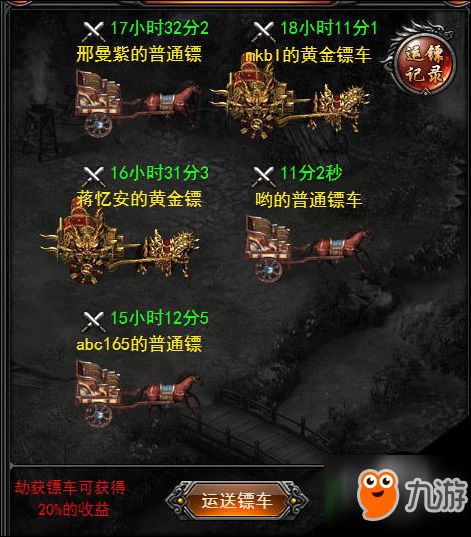 游戏战神3攻略视频攻略 VS 走进神马游戏攻略