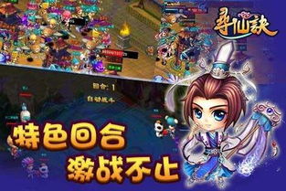 游戏黑书攻略 VS 花样联盟游戏攻略