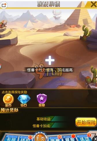 游戏技巧攻略书 VS 步行赚钱攻略游戏