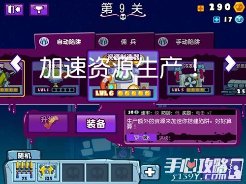 公共游戏攻略 VS 独特游戏关卡攻略