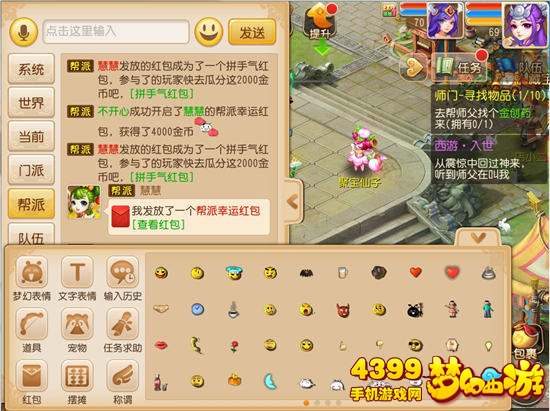 幸运契约游戏攻略 VS 小游戏进入游戏攻略