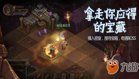 刷宝箱游戏攻略 VS 08征途游戏攻略