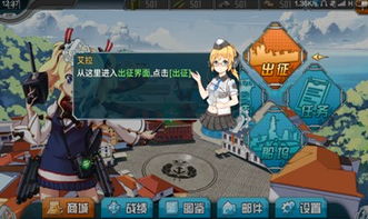 深海少女游戏攻略第一关 VS 攻略全球游戏