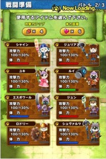 神偷物语游戏攻略 VS 庶女不嫁游戏第三章攻略