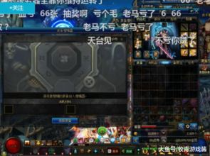 devour游戏攻略 VS 导演请指教游戏规则攻略