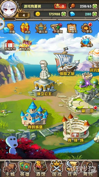 游戏堂姐攻略 VS 城市散步游戏攻略