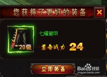 绿茶游戏攻略 VS 游戏鬼吹灯攻略图解法