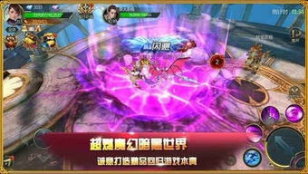 游戏《逆转》攻略 VS 游戏惊慌攻略