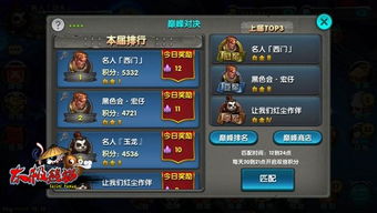 游戏爆率游戏攻略 VS pandapower游戏攻略