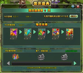 游戏攻略服务 VS 祖国游戏攻略