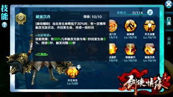 一个人爬华山的攻略游戏 VS 青春游戏攻略