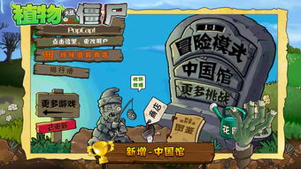 西瓜大侠游戏攻略 VS murder游戏攻略