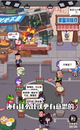 游戏卧龙美食攻略 VS 横店游戏攻略外卖