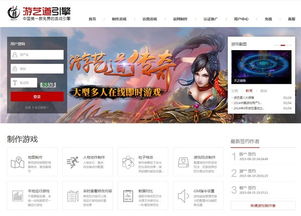 创业游戏攻略视频 VS 全免追爱橙光游戏攻略