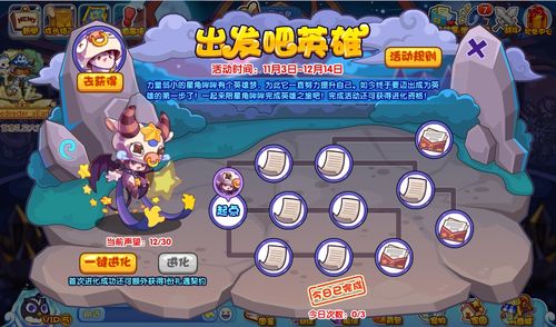 狐狸攻略游戏 VS 鸭子英雄游戏攻略