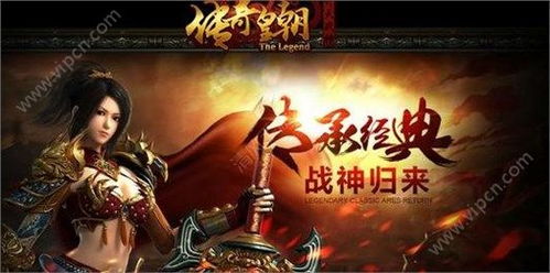 忍者传奇游戏攻略 VS 直到游戏攻略
