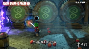 专属游戏王子游戏攻略 VS 鬼屋探索游戏攻略