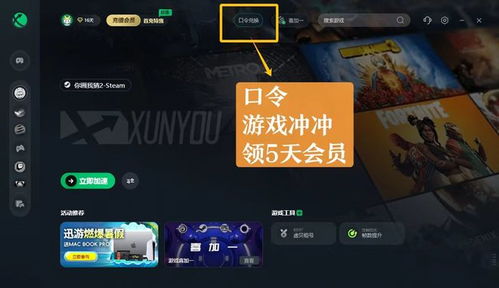 drawful游戏攻略 VS 游戏汉字找字游戏攻略