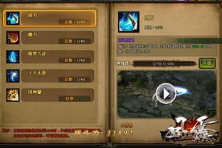 游戏风云罗马游戏攻略 VS 人机操作游戏攻略