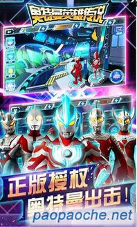 复仇的攻略者游戏攻略 VS 奥特曼游戏画笔游戏攻略