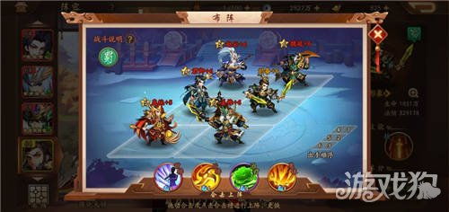 台球攻略游戏 VS 三国志游戏攻略三势陆抗 台球攻略游戏 VS 三国志游戏攻略三势陆抗