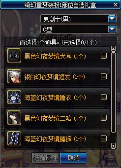 ecchi老师游戏攻略 VS 幽灵魔盒游戏攻略