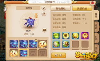 游戏痛并快乐游戏攻略 VS 水管游戏关卡攻略