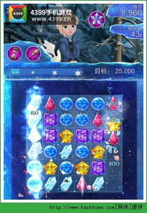 侦探游戏聚会游戏攻略 VS 冰雪情缘游戏攻略