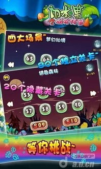 烟火游戏转盘攻略 VS 大宝游戏小游戏攻略