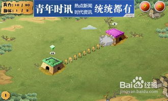 生死炮弹游戏攻略 VS 魔塔奇兵游戏攻略 生死炮弹游戏攻略 VS 魔塔奇兵游戏攻略