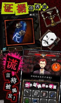 白毛游戏攻略 VS 奇案侦探游戏攻略