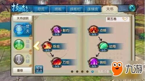 物语游戏玩法攻略 VS 神魔游戏副本攻略