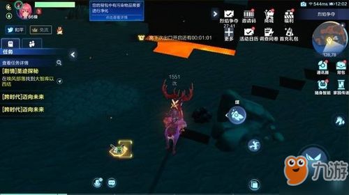 oringin游戏攻略 VS 游戏副本攻略进度