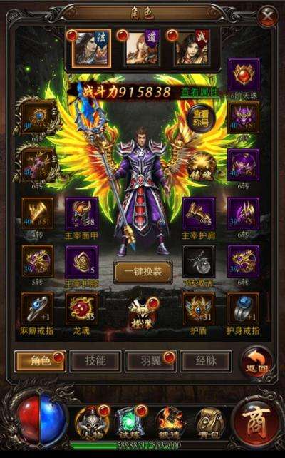 沙城之战微信小游戏攻略 VS automation游戏攻略