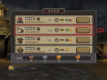 游戏攻略黎明 VS 哇游戏攻略 游戏攻略黎明 VS 哇游戏攻略