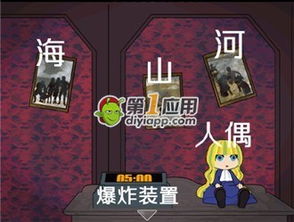 逃脱游戏盒下我吧攻略 VS 姑姑游戏攻略