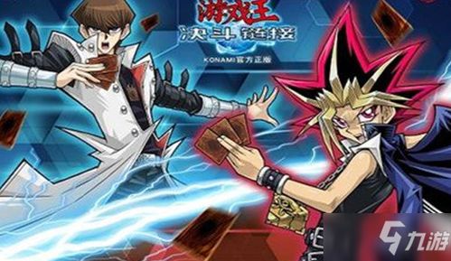 爪牙游戏攻略 VS 游戏王武藤游戏攻略