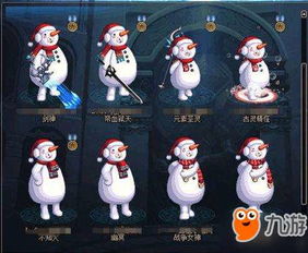 雪人兄弟15关攻略游戏 VS 暗房游戏新手攻略