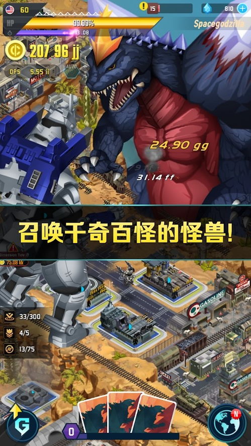 作画游戏攻略 VS 哥斯拉岛游戏小游戏攻略