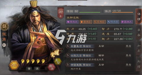 三国志2游戏第二关攻略 VS 生存游戏诅咒游戏攻略视频