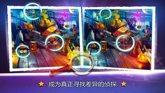 精彩游戏关卡攻略 VS 来找茬游戏恐怖游戏攻略